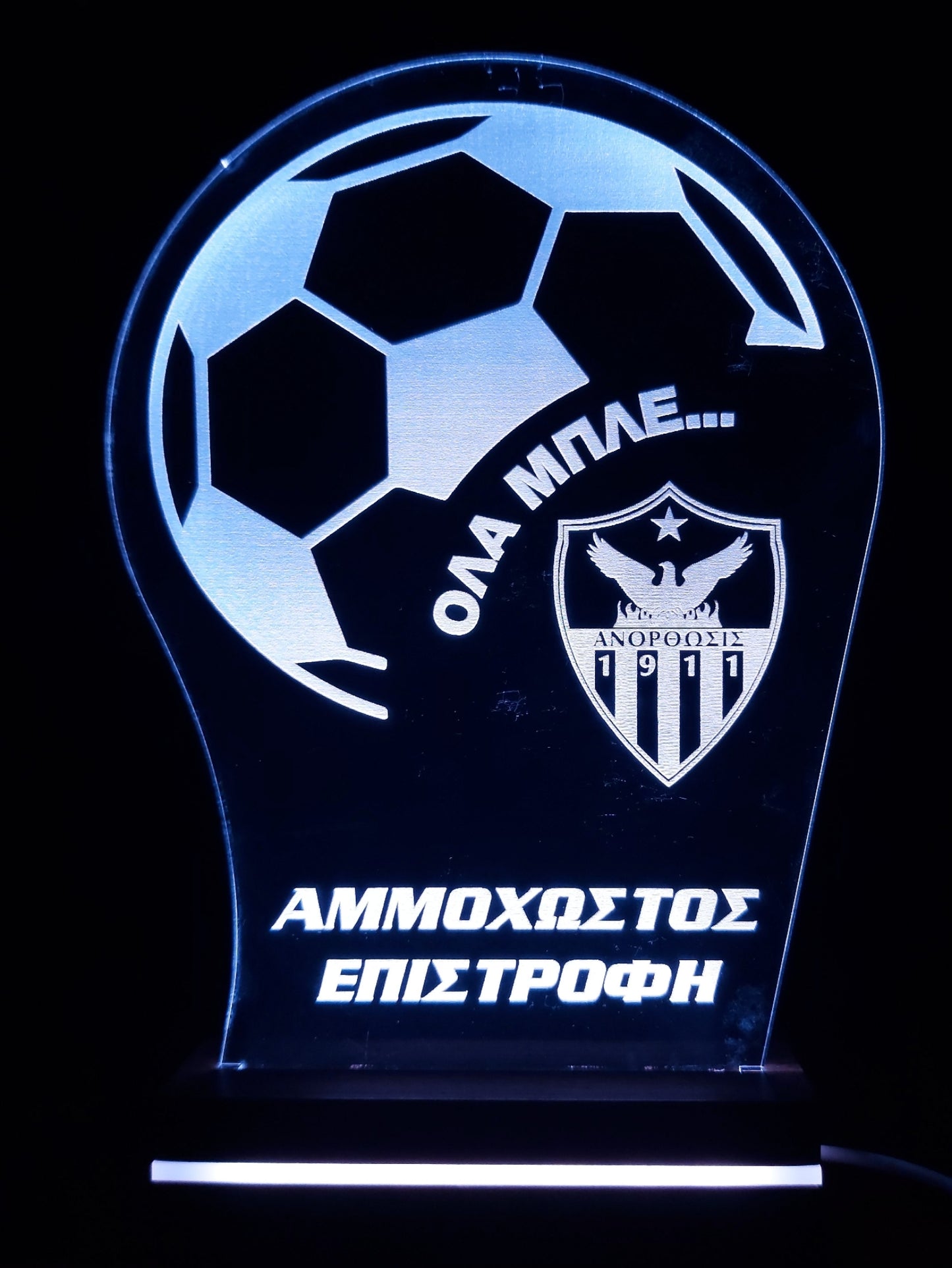 ANORTHOSIS LED LIGHTING (ROUND - BALL)